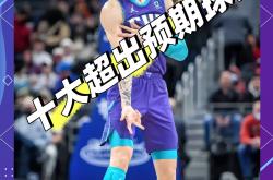 开云体育app-年轻球员崭露头角，成为球队最大惊喜