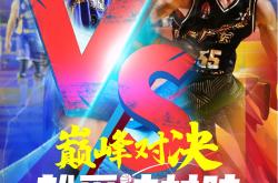 开云体育入口-众球队将在本周末上演激烈对决