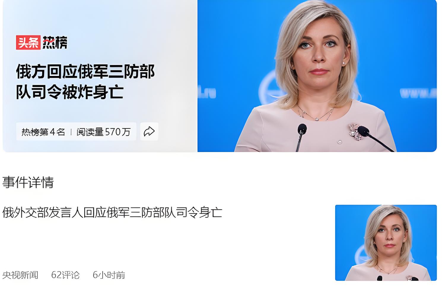 莫斯科中央陆军失利，晋级前景黯淡