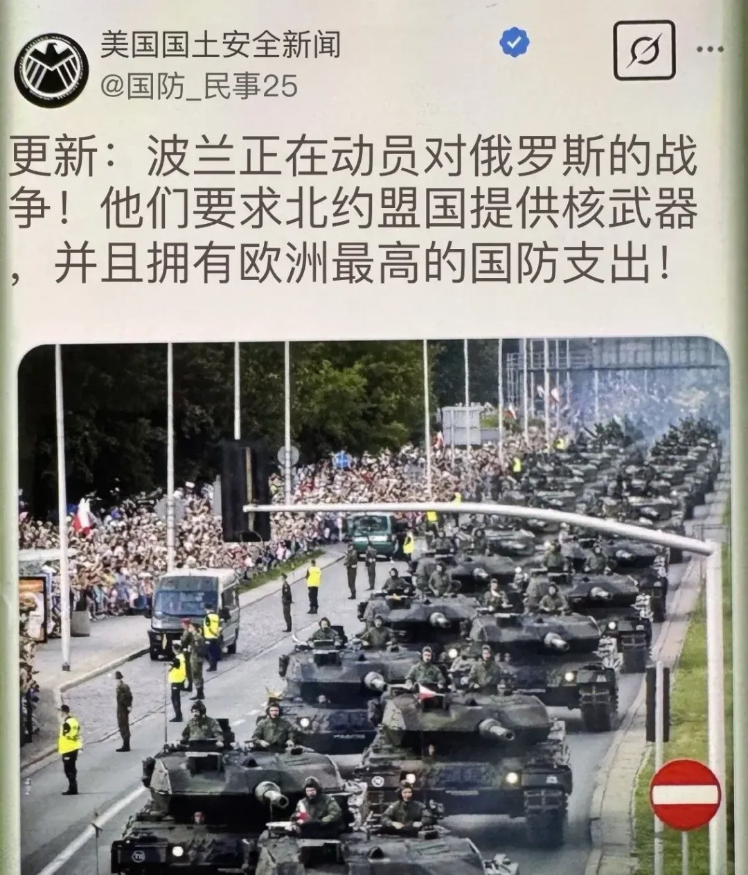 莫斯科中央陆军失利，晋级前景黯淡