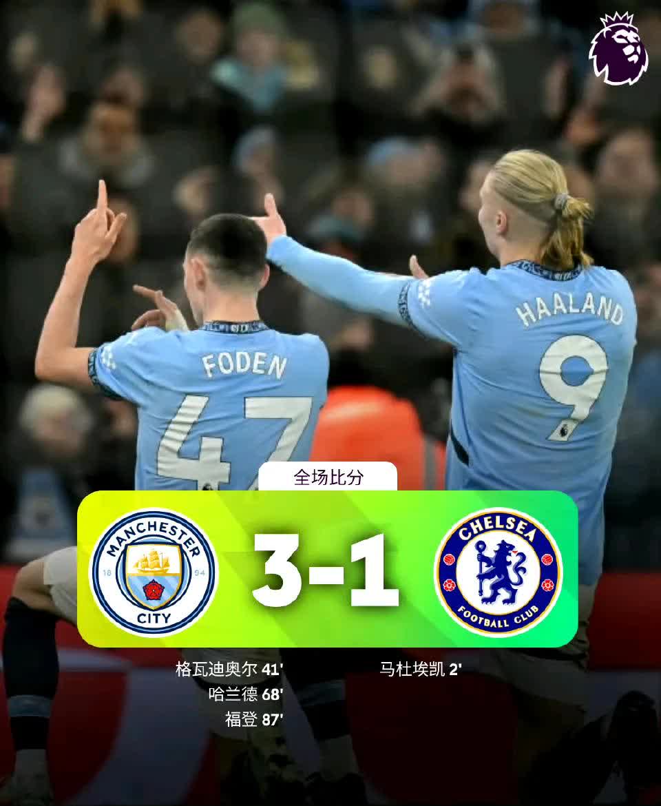 利物浦又一次战胜曼城，继续领先积分榜的简单介绍