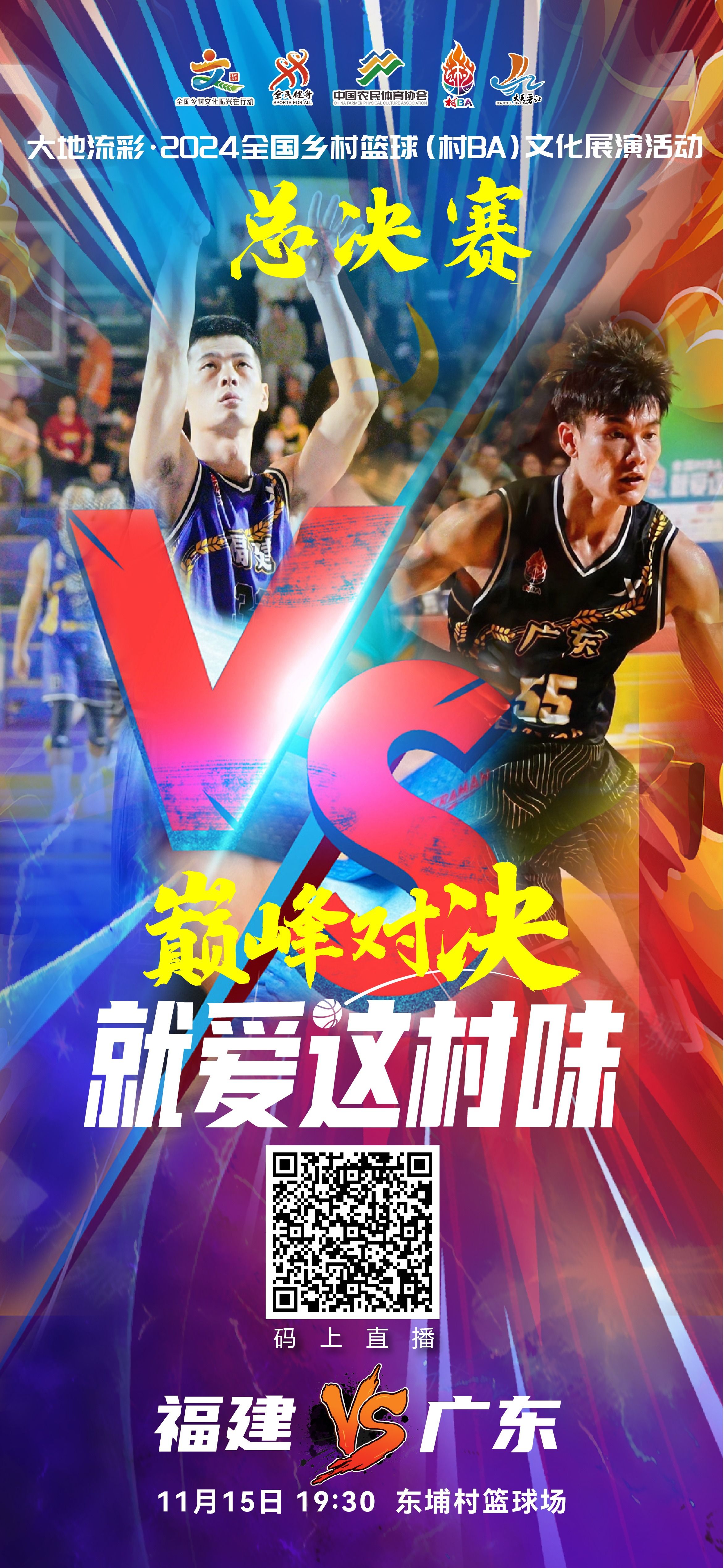 众球队将在本周末上演激烈对决 众球队将在本周末上演激烈对决