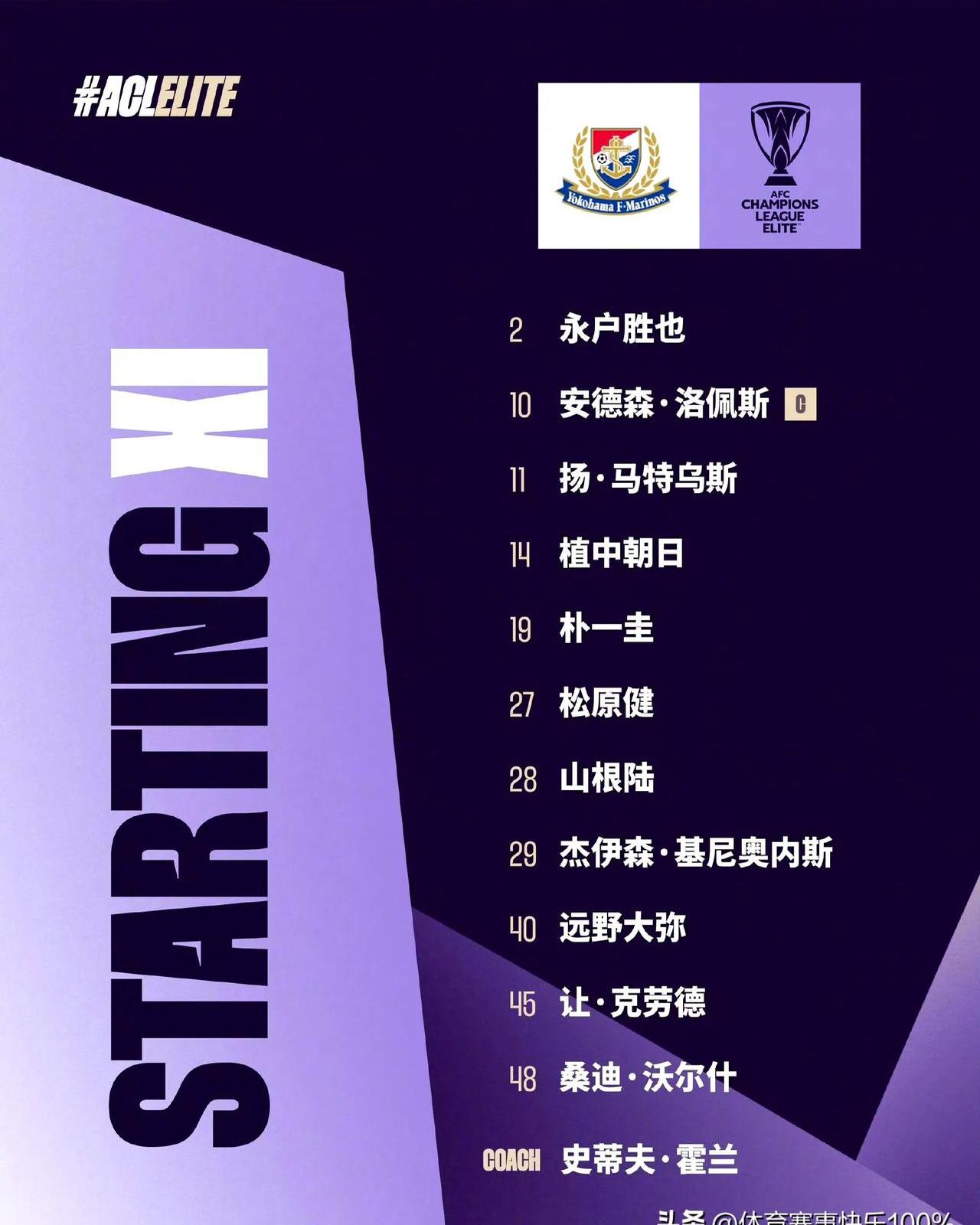 包含亚冠联赛:上港主场小组赛1-1平悉尼,晋级前景堪忧的词条 包含亚冠联赛:上港主场小组赛1-1平悉尼,晋级前景堪忧的词条