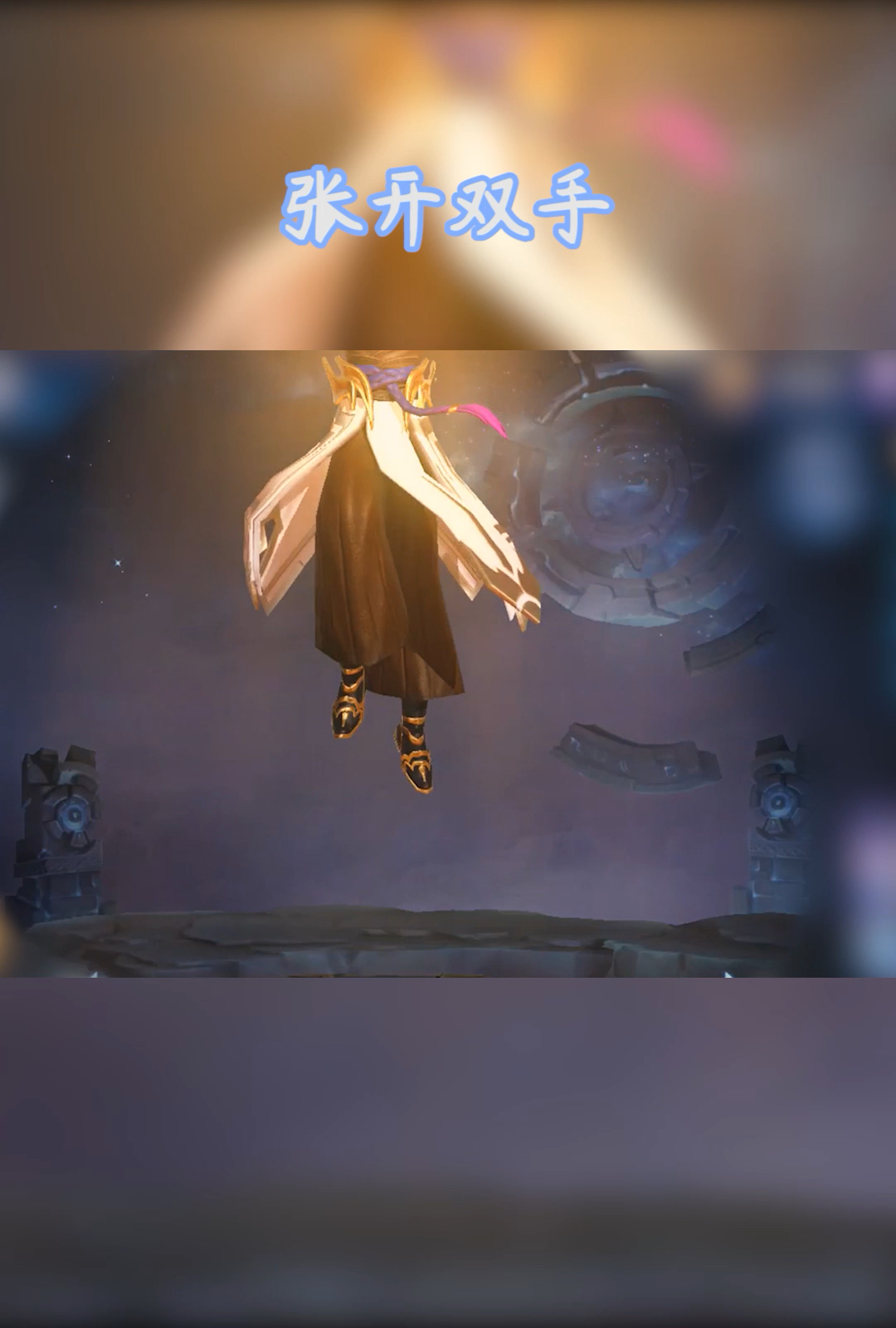 包含王者休战,自然显勇士的词条 包含王者休战,自然显勇士的词条